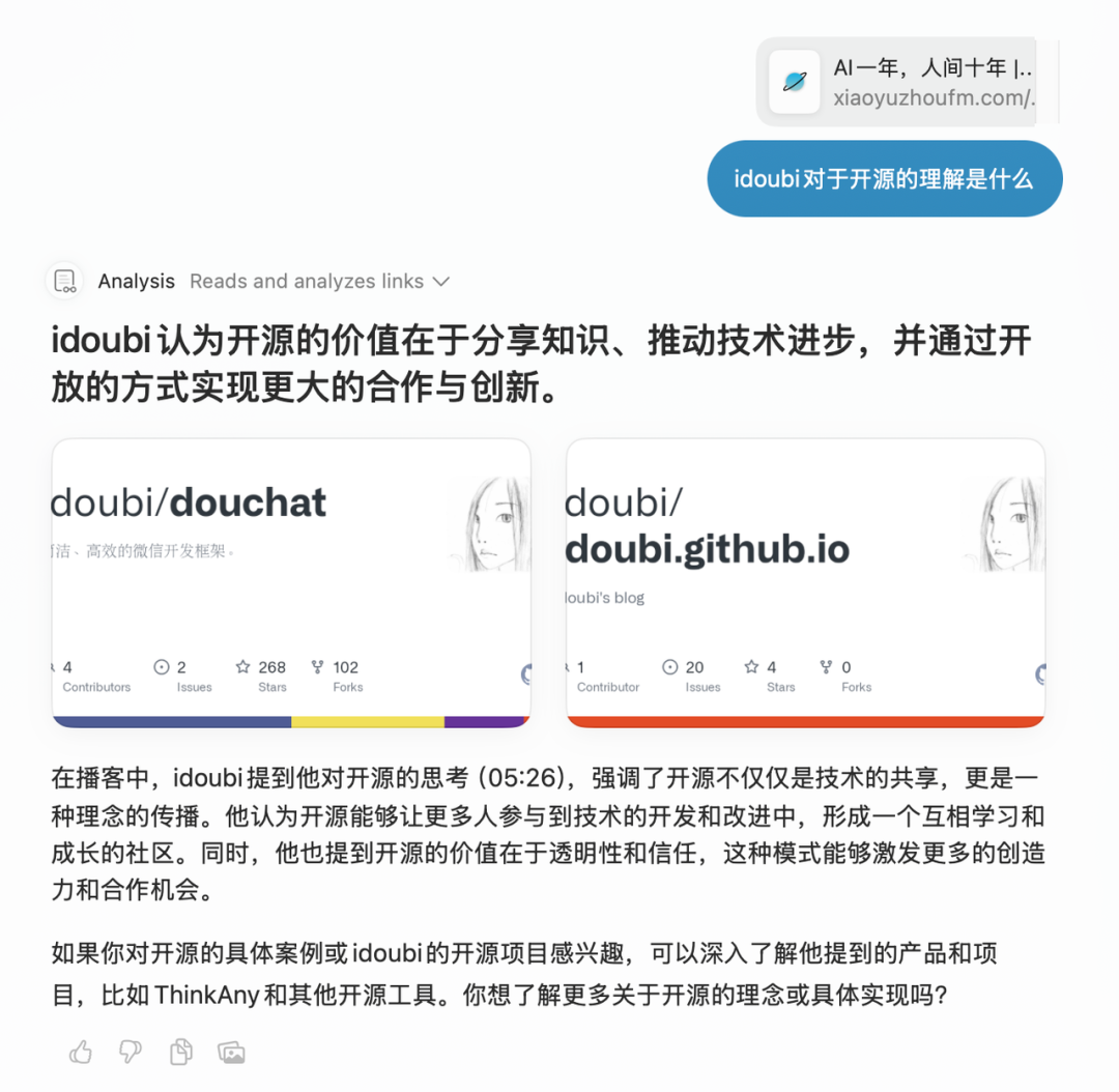 Dia浏览器让我和网页聊天的体验太爽了！未来浏览器新形态初现！ 配图 6