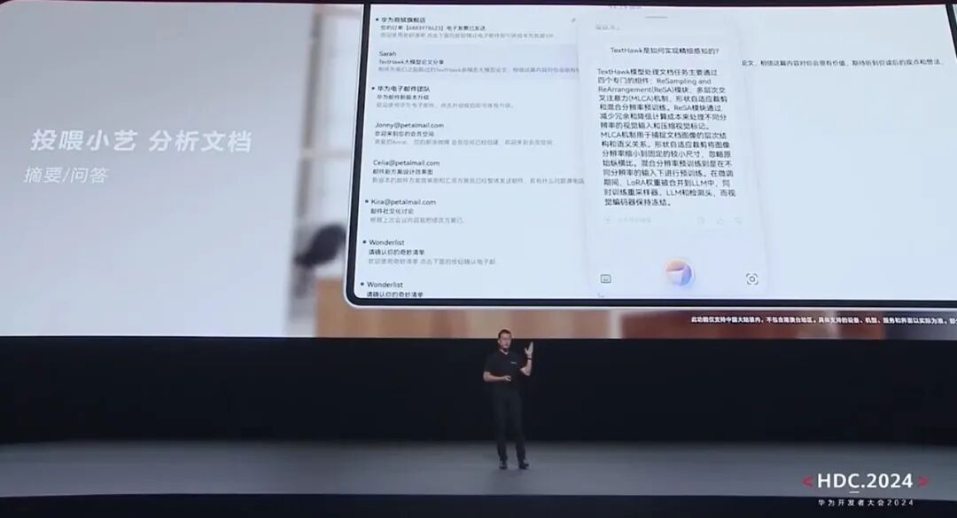 中国人自己的操作系统！余承东掏出纯血鸿蒙，华为AI大招硬刚苹果 配图 16