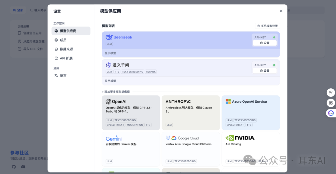 Dify第二大脑｜深度解析混合检索与Rerank｜RAG精度优化｜Rerank模型 | Cross Encoder 配图 4