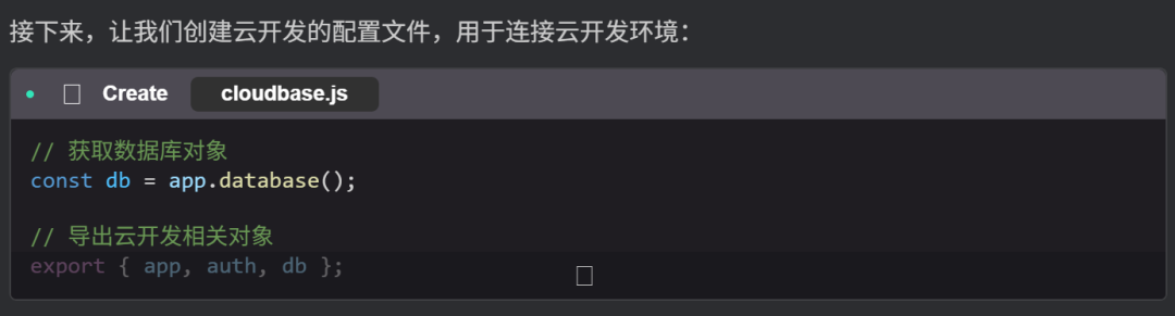 不吹不擂 CodeBuddy 实测：还是腾讯会玩啊！可白嫖 Claude-4/GPT-5 配图 16