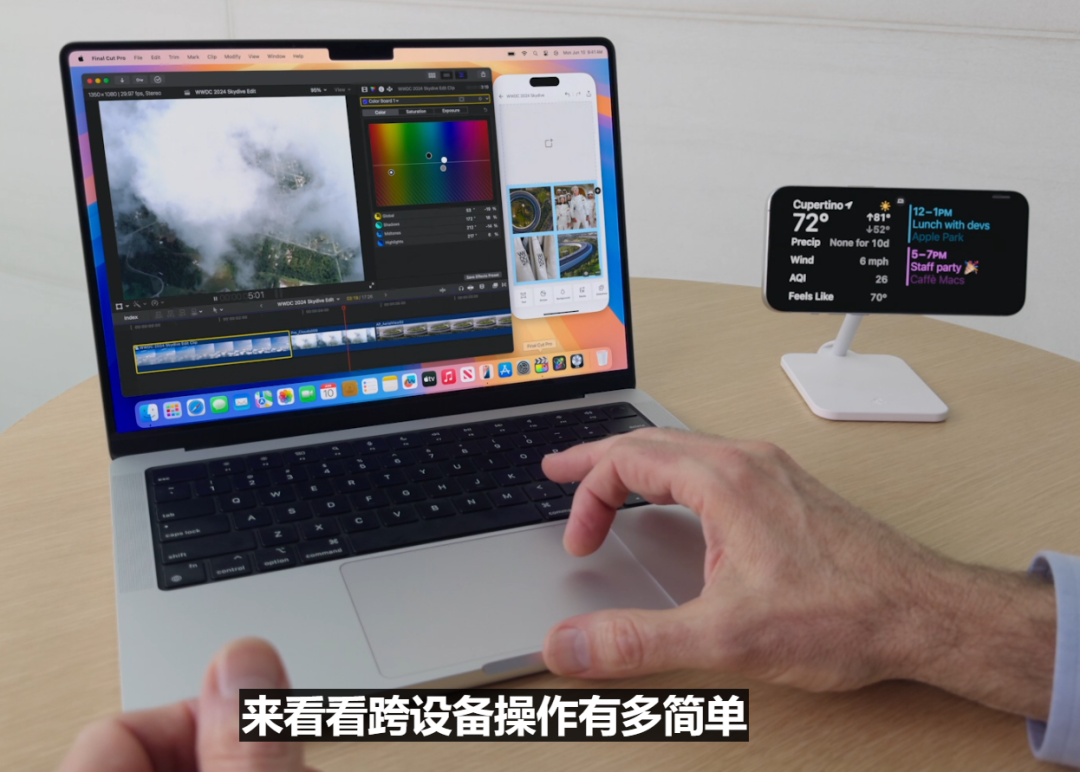 看完苹果的AI功能，我觉得它在逼我买最新款iPhone 配图 31