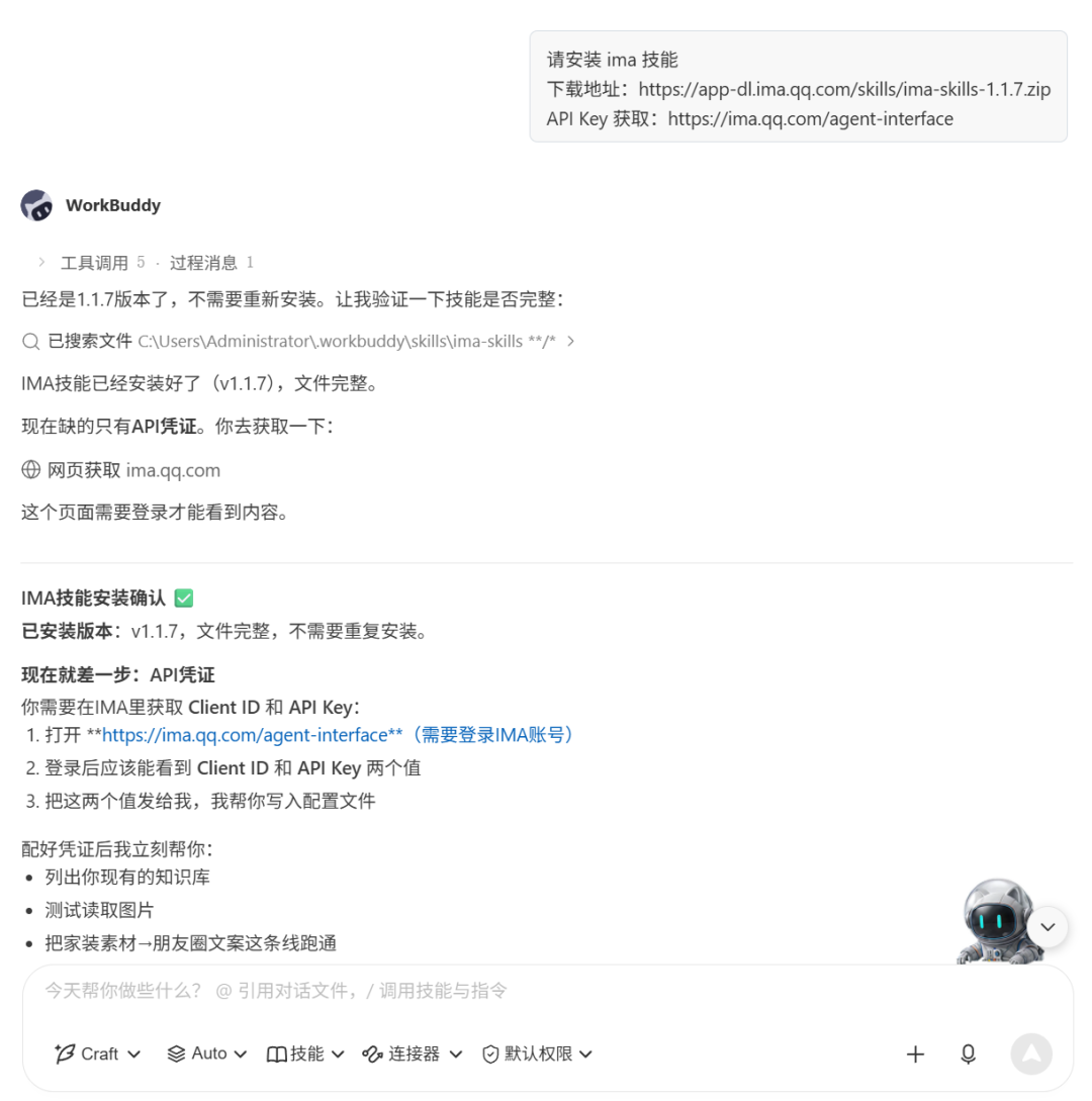 他用7步搭出AI工作流，把工地照片自动变成营销内容 配图 7
