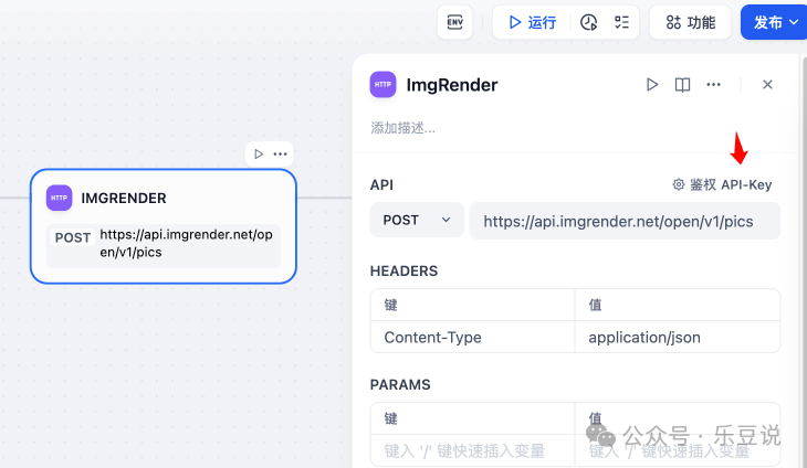 小红书运营一条龙 Dify 工作流 DSL 分享 配图 6