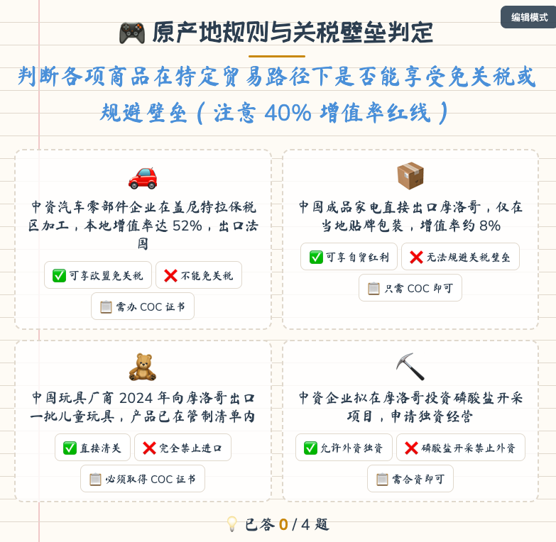 PDF2X:教材等高知识密度文档的解析与抽取实战 配图 5