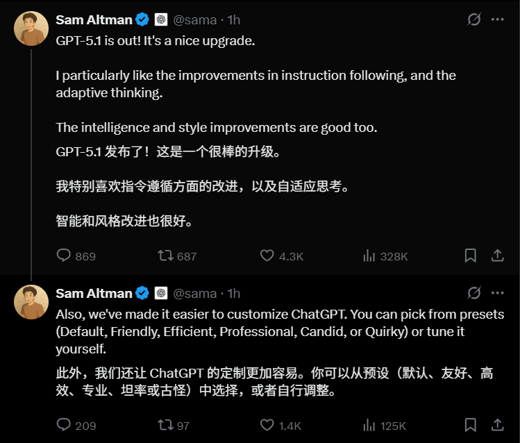 刚刚，GPT-5.1 正式发布，OpenAI 这次有点「不对劲」 配图 7