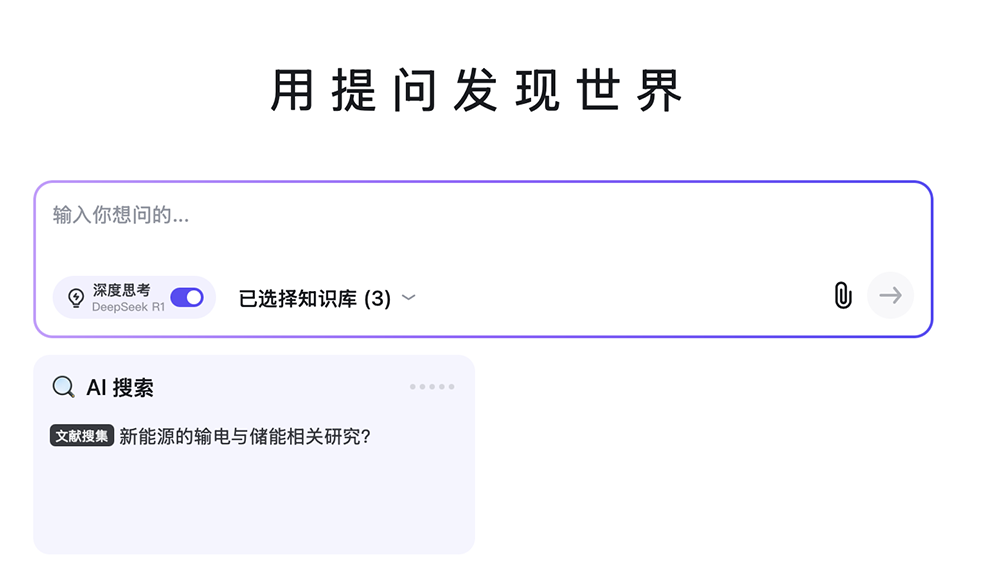 DeepSeek爆火28天，国内大模型同行都在干什么？ 配图 11