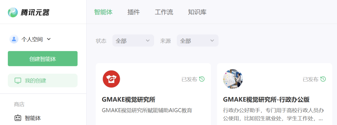 DeepSeek R1 助力智慧校园管理—— 智能赋能，共筑高效行政新时代 配图 20