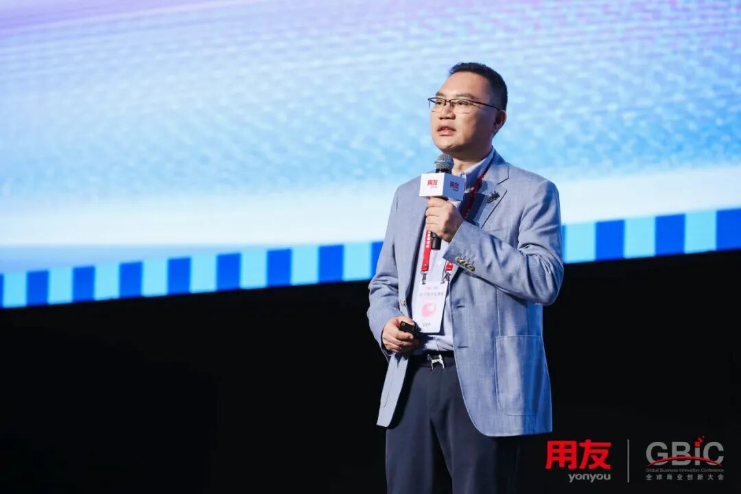 “用友BIP 5”重磅发布，让AI在企业应用落地 配图 7