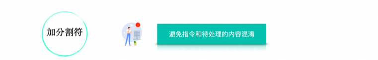一文掌握大模型提示词技巧：从战略到战术 配图 15