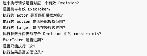 从 Palantir AIP 看：企业级 AI Agent 的行动治理链路 配图 85