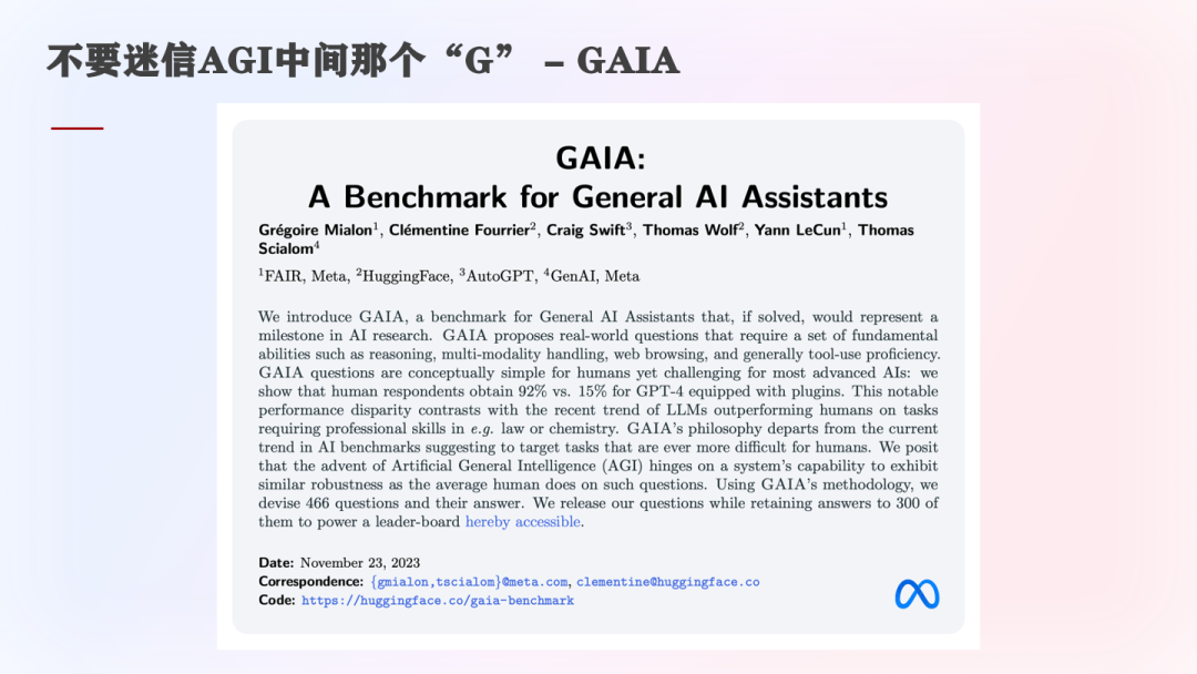 为什么Workflow对Agent系统很重要？（在WaytoAGI社群的分享） 配图 16