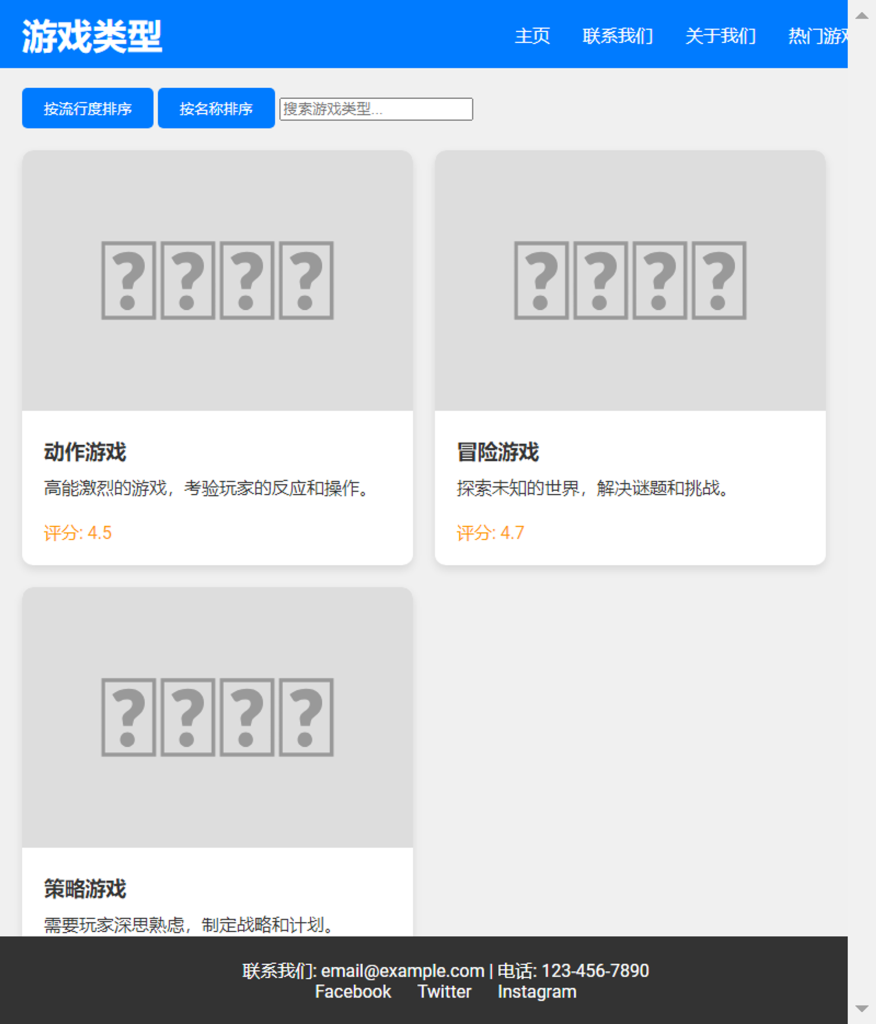 一句话生成整个网站，WebDesignAgent颠覆网页设计！ 配图 17