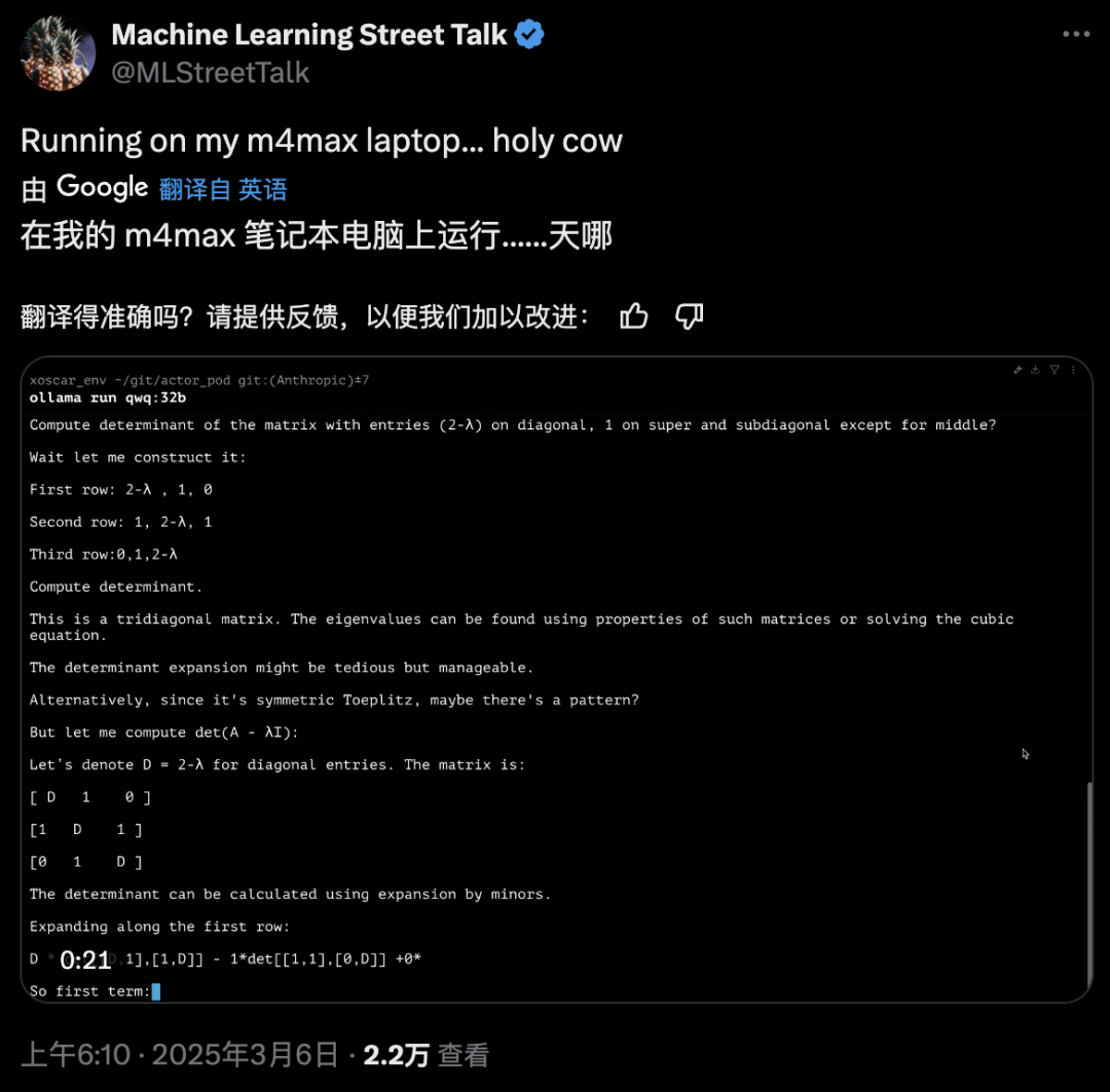 突发！Manus官宣与阿里通义战略合作！开发国内版！ 配图 6