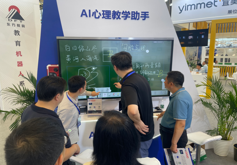 EduChat-R1: 推理教育大模型开源及系列产品发布 配图 13