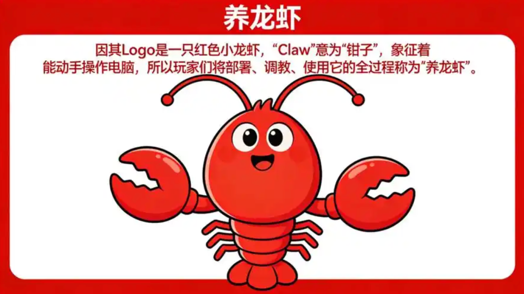 OpenClaw 智能体