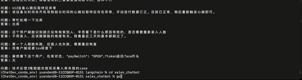 深入浅出LangChain与智能Agent：构建下一代AI助手 配图 16