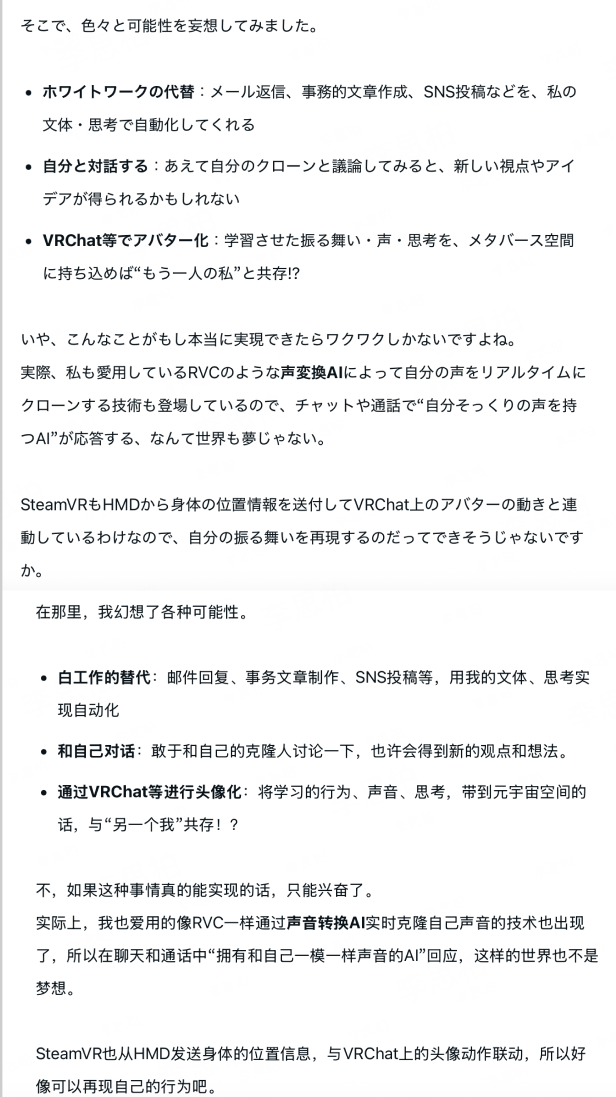 发布一周6K star！Second Me 重磅升级：全平台Docker支持 配图 9
