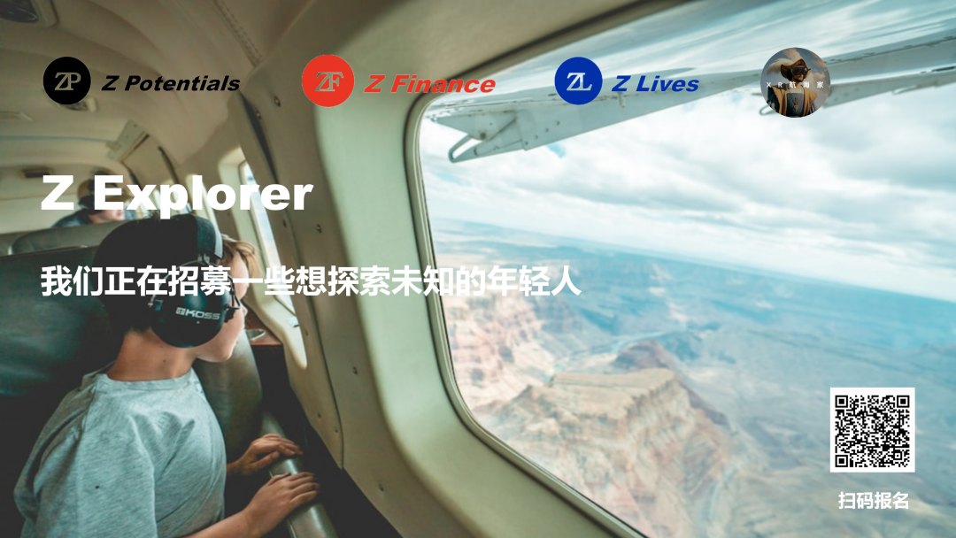 Z Product | 个性化AI财务助手，2023Q4 ARR达近亿美元，Cleo为Z世代重塑理财方式 配图 5