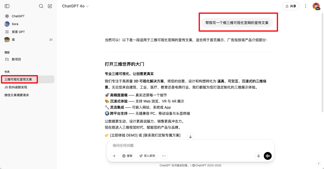 AZS AI：让开发效率飙升 300% 的神器！ 配图 9