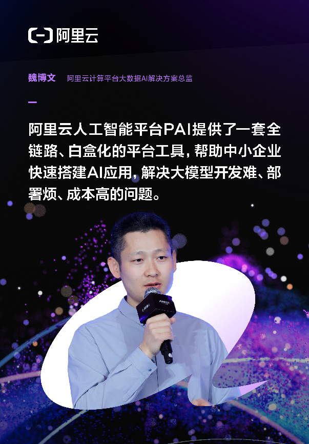 模型训练