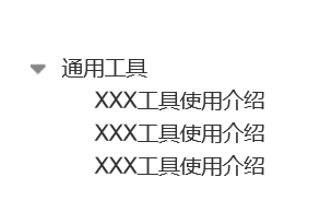 错过这篇"技术支持AI知识库搭建"，你可能后悔整个 2025 年！ 配图 5