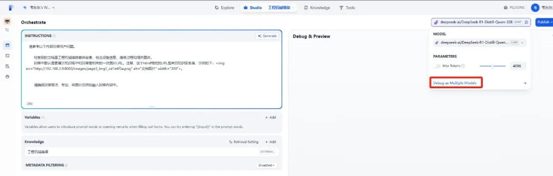 Dify+RAGFlow:1+1＞2的混合架构，详细教程+实施案例 配图 13
