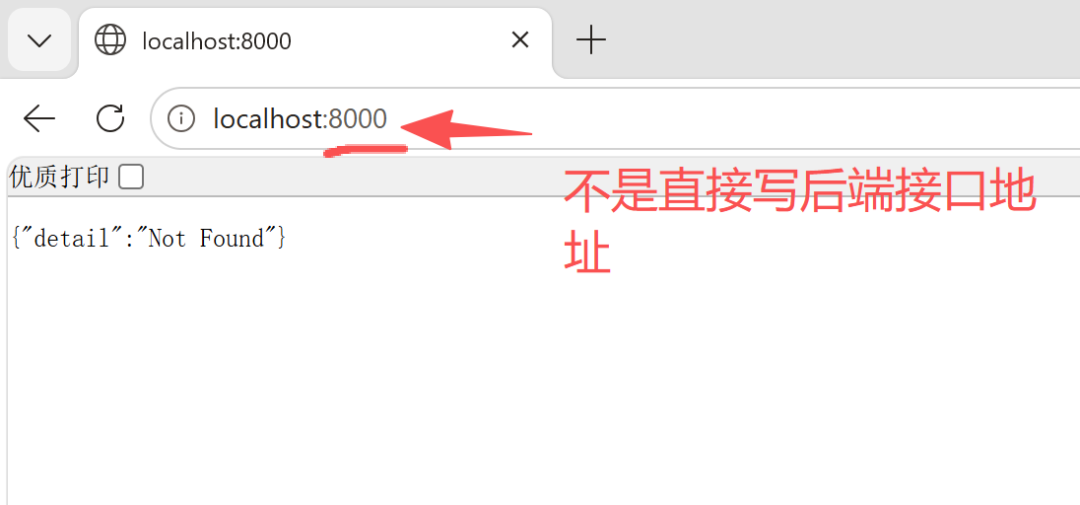 基于阿里开源的FunASR开发的会议智能转写系统 配图 5