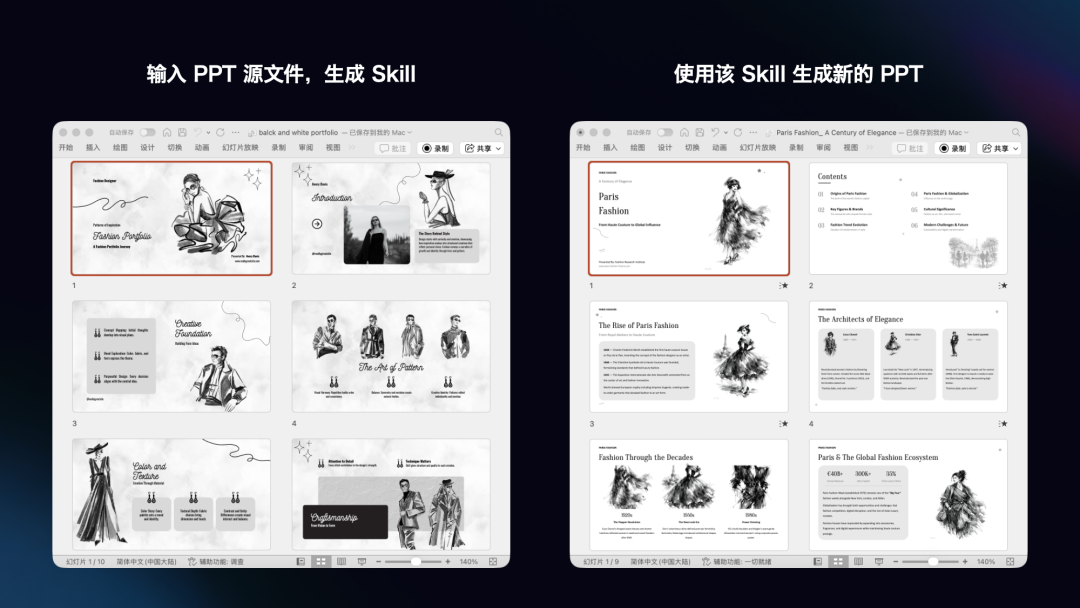 Kimi K2.6 发布并开源，全面精进代码和 Agent 集群能力 配图 23