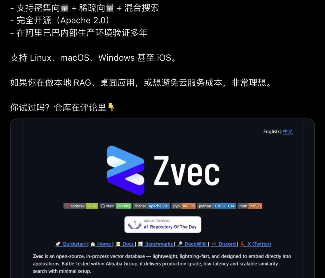 precis0x 的推文引爆西班牙语社区（分段3）