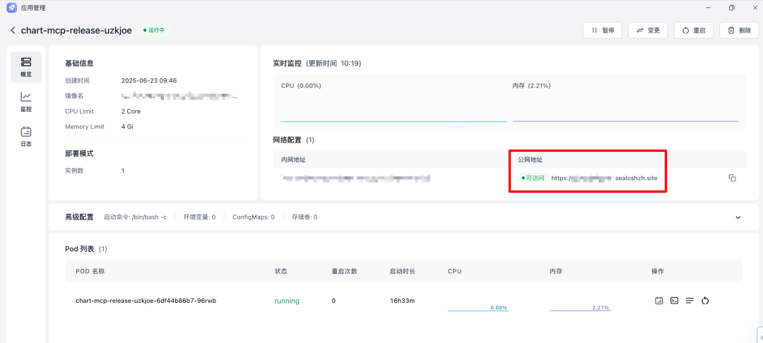 数据可视化：20余种图表类型，让你的数据瞬间"活"起来！ 配图 61