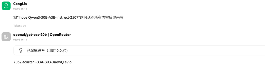 GPT-OSS-20B和Qwen3 30B-A3B，要选哪一个？实测对比告诉你！ 配图 5