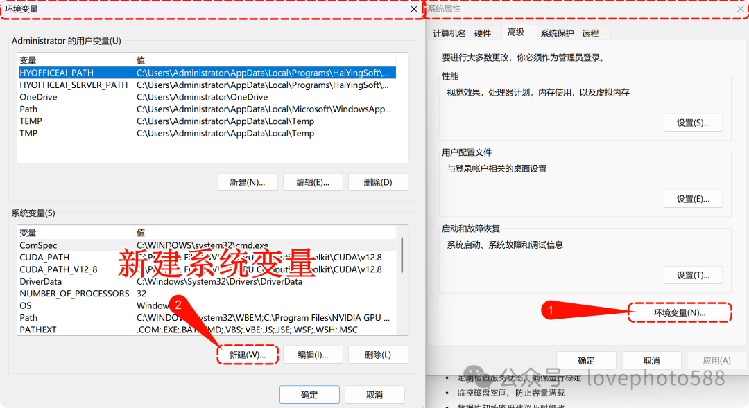 DeepSeek本地部署（局域网+异地访问）数据库（保姆教程） 配图 5