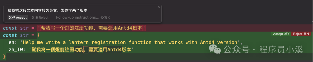 【Cursor】Cursor的基本使用方式 配图 14