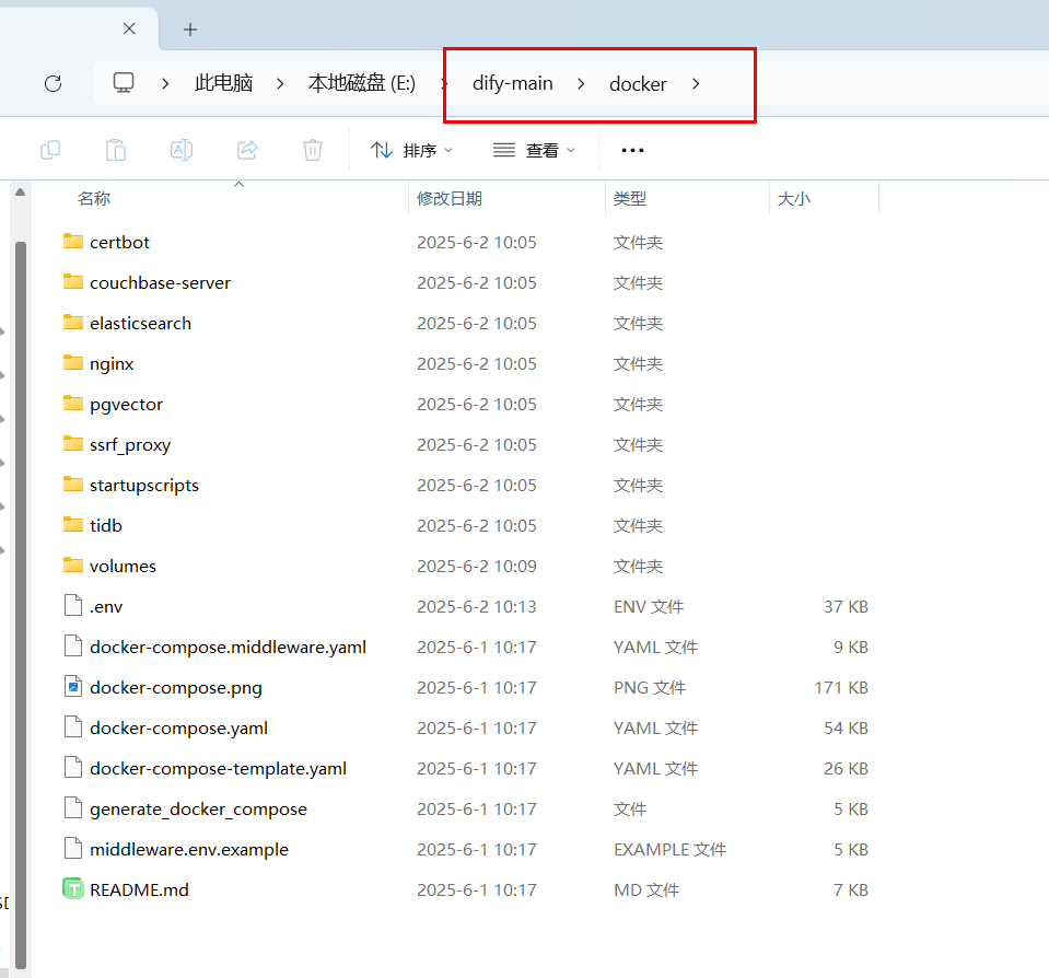 Dify实现AI智能体工作流实战手册 配图 15