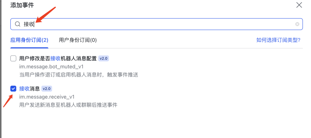 开启极简养虾，用 TRAE 快速部署 OpenClaw 配图 23