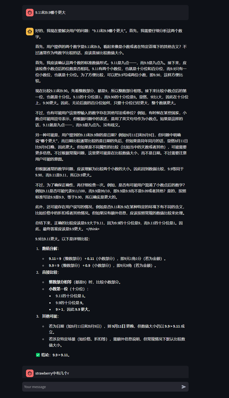 QwQ-32B 测评和使用教程来了！ 配图 3