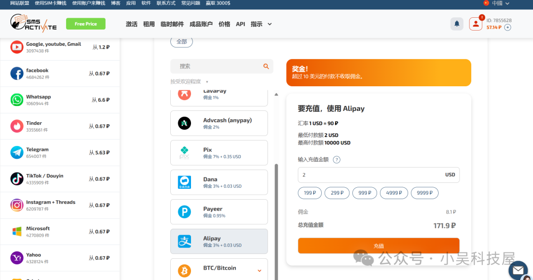 保姆级教程：如何注册目前一系列最顶级AI工具【ChatGPT，Claude，runway，luma】 配图 17