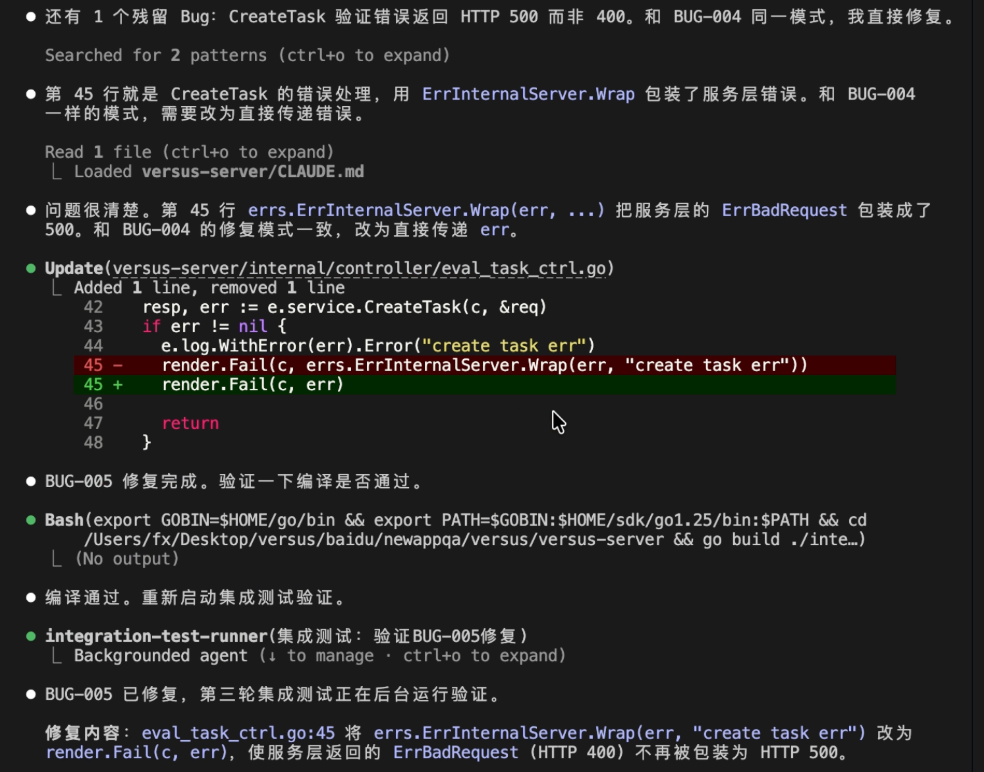 如何利用 Harness “一句话交付产品功能”？ 配图 26
