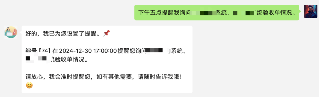 CoW帮我成为时间管理大师后，被封号了 配图 5