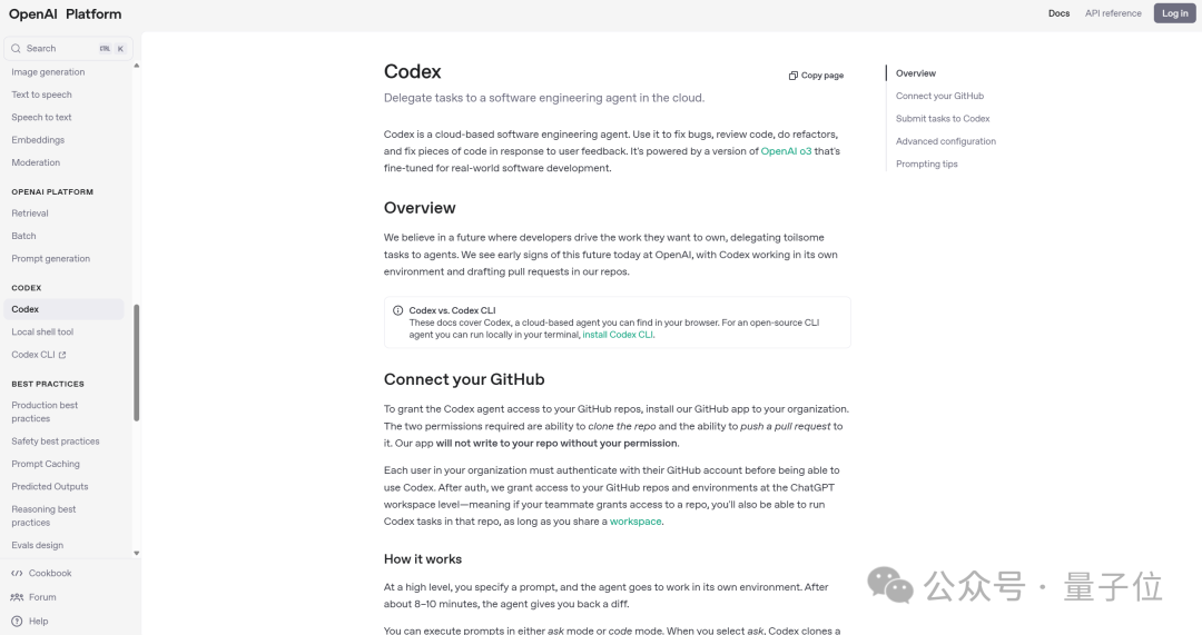 OpenAI：GPT-5就是All in One，集成各种产品 配图 7