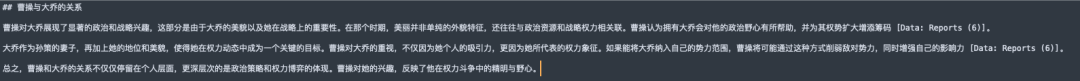 GraphRAG门槛高，试试更小、更快、更干净的 GraphRAG 配图 8