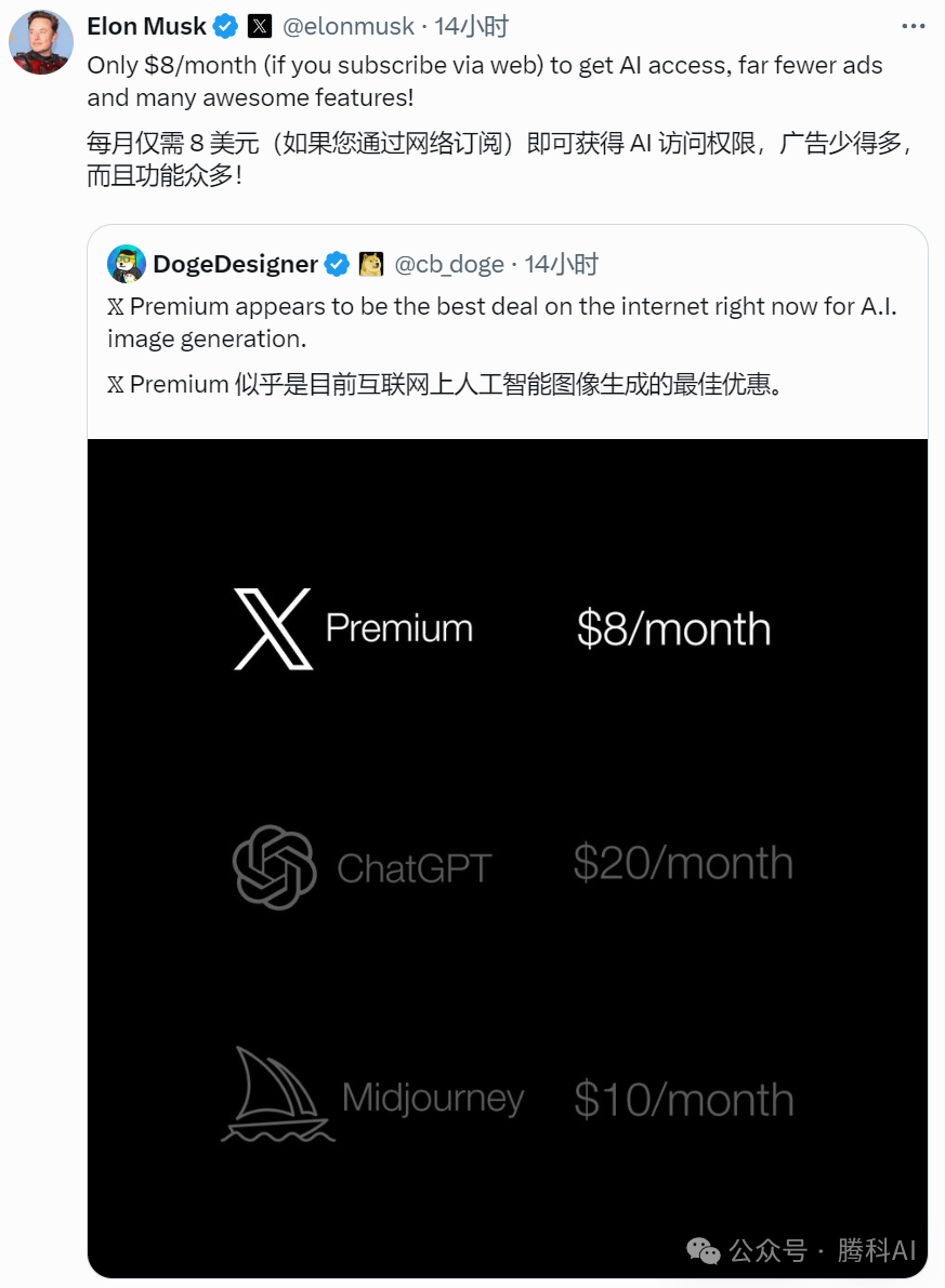 Grok2上线！文生图尺度大胆 配图 29