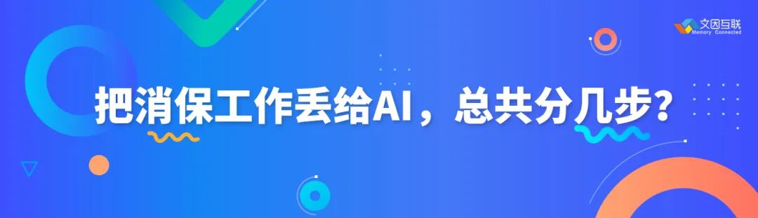 知识管理