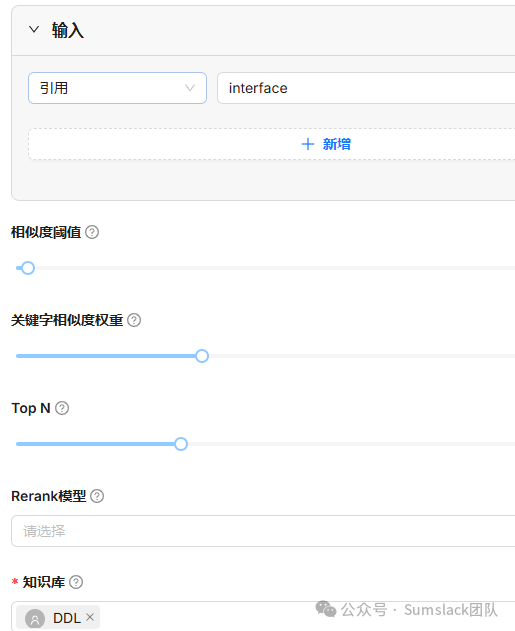 使用自然语言生成SQL 配图 3