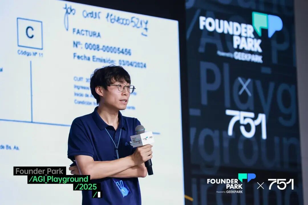 垂直赛道 Agent 闷声发财指南：如何实现一年超千万营收？ 配图 9