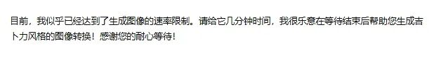 为体验GPT-4o生图功能，终于向OpenAI付了20刀，实测完，我劝设计师们：别慌！ 配图 30