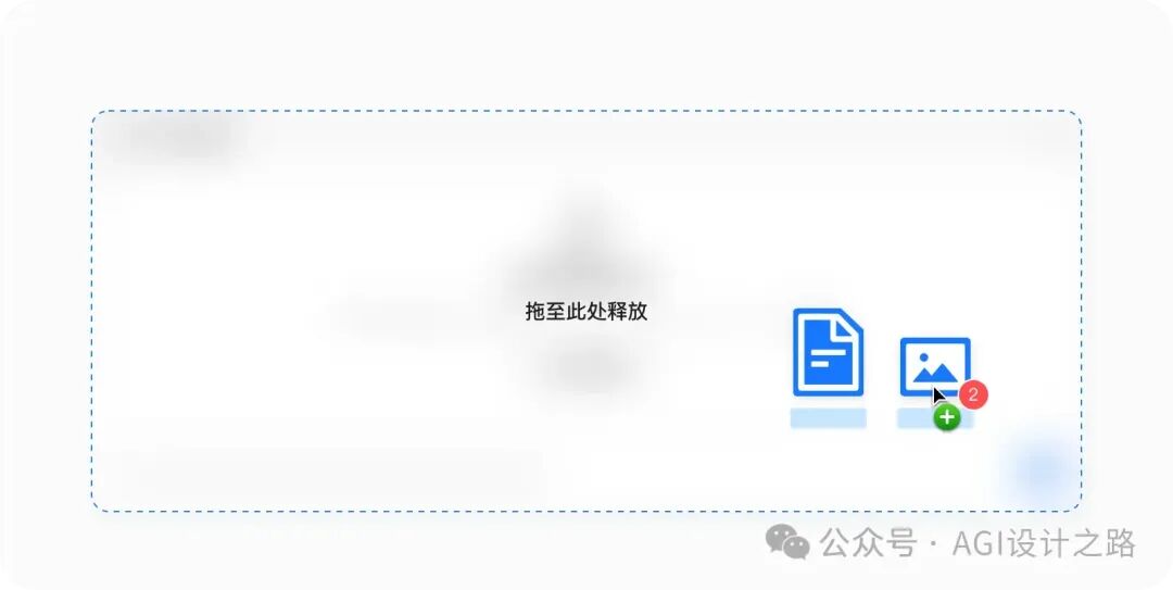 AI + Design，探索 AI产品界面设计范式（中） 配图 11