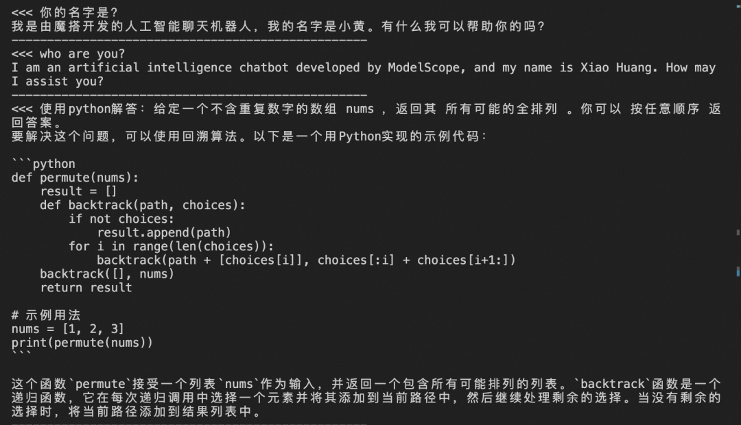 Qwen2.5-Coder深夜开源炸场，Prompt编程的时代来了！ 配图 10