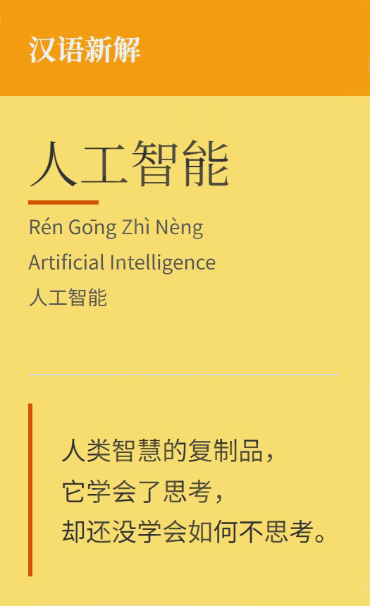谁说提示词已死？来，见识下这个神级Prompt 配图 14