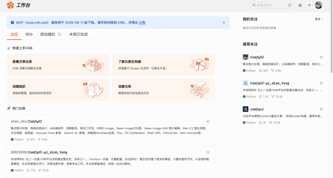 真正开启Vibe Coding的第一天！ 配图 4